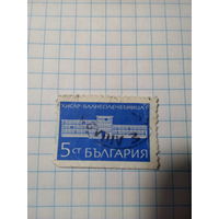 Марка СССР 1957