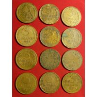 3 копейки до Реформы. 1935, 1939, 1940, 1946, 1948, 1949, 1950, 1951, 1953, 1954, 1956, 1957 г.г. С рубля, без м.ц. См. др. мои лоты.