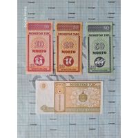 Лот банкнот Монголии