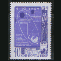 Заг. 2282. 1959. Третья ракета с МПС "Луна 3". чиСт.