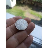 50 копеек 1924 состояние