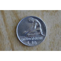 Ватикан 10 лир 1978 с 1 руб