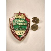 Знак Дружинник по охране правопорядка в Республике Беларусь