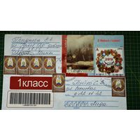 Конверт, марки