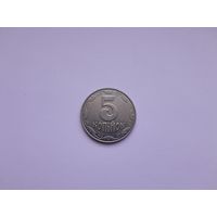 5 копеек 2004 года. Украина