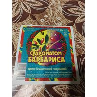 Этикетка,лимонад,червень