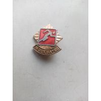 ЗНАЧОК МОСКВА-80 БЕГ