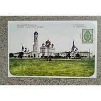 Открытка Воскресенский Новодевичий монастырь. СПБ чистая