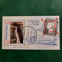 Куба 1980. Живопись. Эспамер. Блок