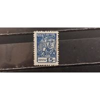 РАСПРОДАЖА. СССР 1939г. Чист*