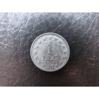 Албания. 1 лек.1957. С 20 копеек. Распродажа коллекции. Смотрите другие лоты.