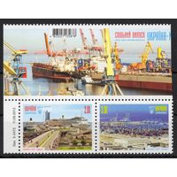 Украина 2013. Морские порты, корабли. 2 марки+купон (740)