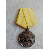 Медаль. За боевые заслуги. Новороссия.