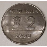 Индия, 2 рупии, 2006 год, XF