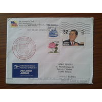 США 2009 СГ, прошло почту