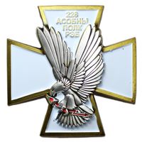 228 отдельный полк радиоэлектронной борьбы