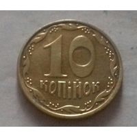 10 копеек, Украина 2007 г.