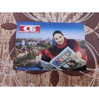 Календарик,пресса,реклама,2010