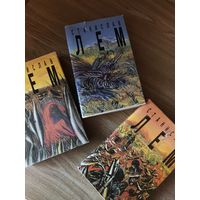 Станислав Лем / Собрание сочинений