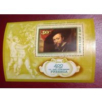 Марка СССР 1977 год. 4716. Блок. 100- летие Рубенса