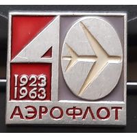 Аэрофлот 40 лет. 1923-1963. Бд-6