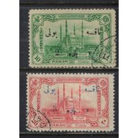 Османская Имп Турция Доплатные 1914 2-я Балканская война Освобождение Эдирне Мечеть Селима I Надп #39,40