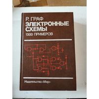 Граф, Электронные схемы