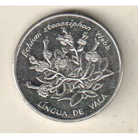 Кабо-Верде 10 эскудо 1994 Растения - Синяк 2