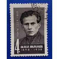 Ссср