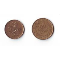 Монеты Италии.