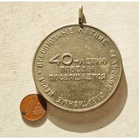 Летние сельские игры   СССР медаль