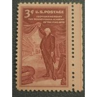 США 1955. 150 летие Пенсильванской академии изящгых искусств