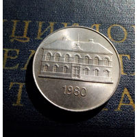 50 крон 1980 Исландия #01
