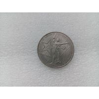 1 рубль СССР