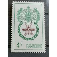 Камбоджа 1962