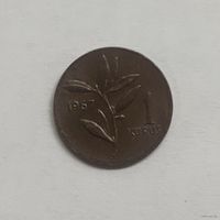 Турция 1 куруш 1967 г.