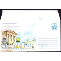 Беларусь 2012 Горки академия Рытов герб