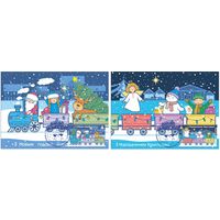 Картмаксимум "С Новым годом! С Рождеством Христовым!"