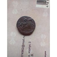 Денга 1793 года хорошая