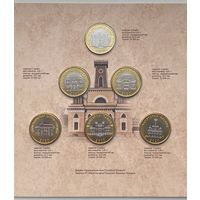 Беларусь 2 рубля 2020 г. Архитектурное наследие Беларуси (Архітэктурная спадчына Беларусі). Комплект 6 шт. Архитектура
