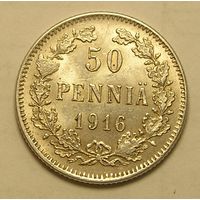 Русс. Финляндия 50 Пенни 1916 Серебро