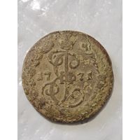 Деньга 1771 года