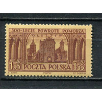 Польша - 1954 - Архитектура 1,55Zl - (пятно на клее) - [Mi.876] - 1 марка. MNH.  (Лот 88HU)-TG3P21