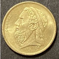 Монета 50 драхм 1998 год. Греция.