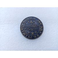 Значок (тяжёлый)