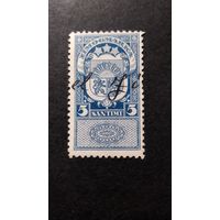 Латвия\2\ 1922 г. 4 выпуск Гербовая марка. зуб.10