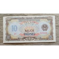 Werty71 Вьетнам 10 донгов 1980 банкнота Дом Хо Ши Мина
