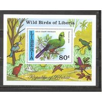 ФФ2 Либерия 1977 Птица