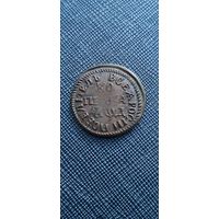 Распродажа! Копейка Петра 1704 года. Копия. Смотрите другие мои лоты