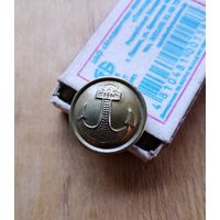 СССР: пуговица морская (большая) ВМФ. Мосштамп, 1954г.